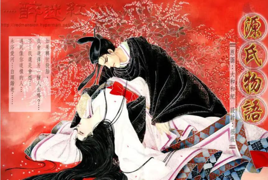 日本奇葩陋习“夜爬”，为了人口繁衍不择手段，上世纪才被废止