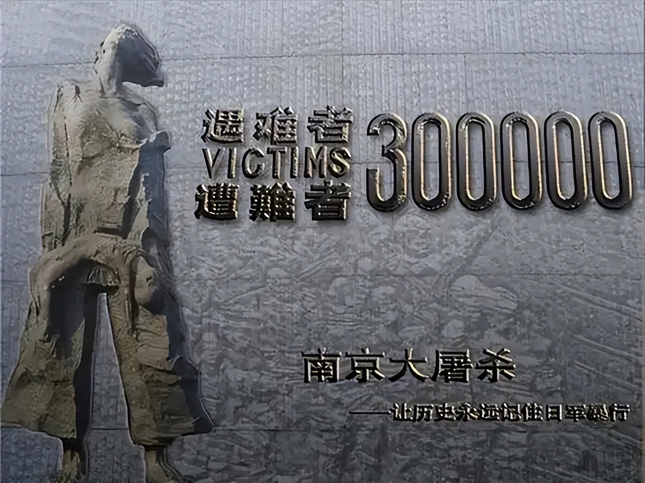 日本涉华议案内容,日本涉华决议具体内容