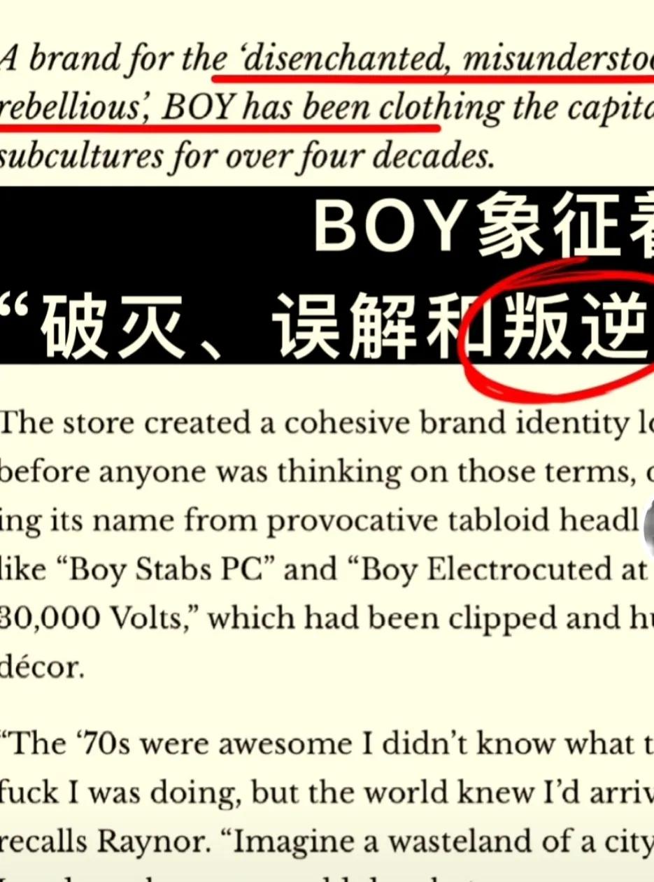 boy衣服为什么卖这么贵,boy衣服哪卖的是正品