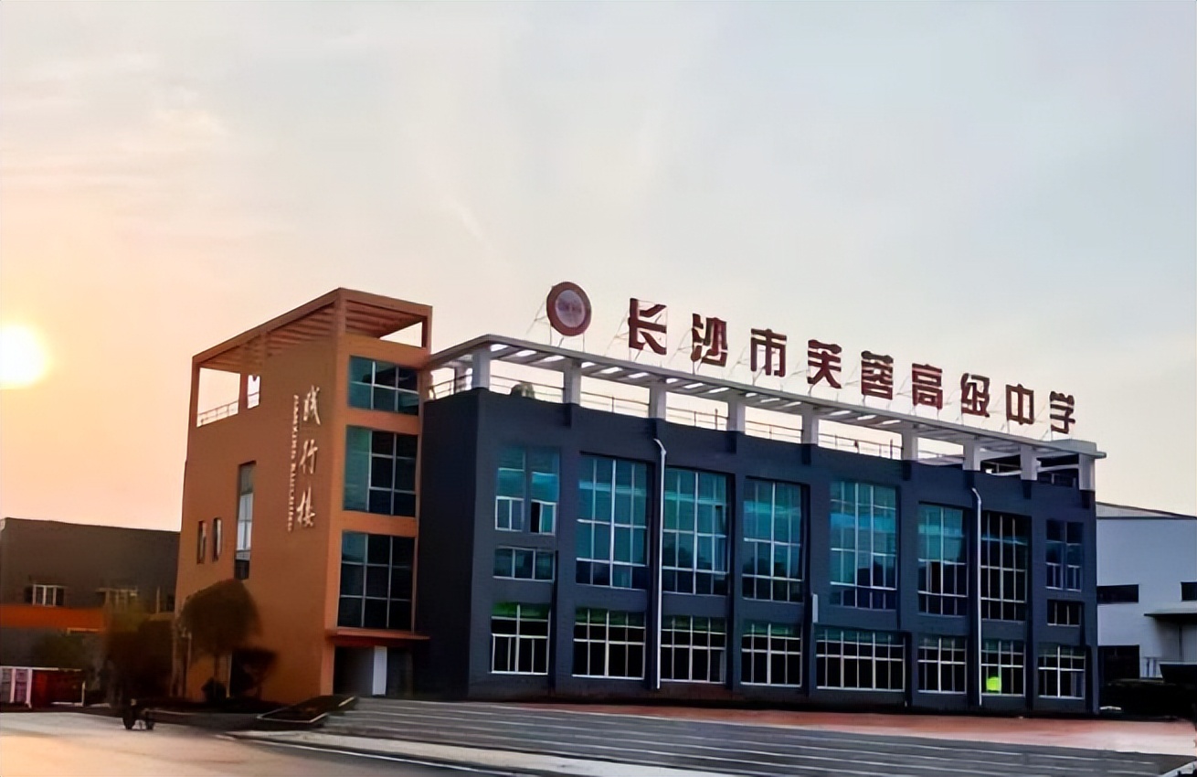 长沙民办高中招生录取分数线,长沙不被国家认可的学校