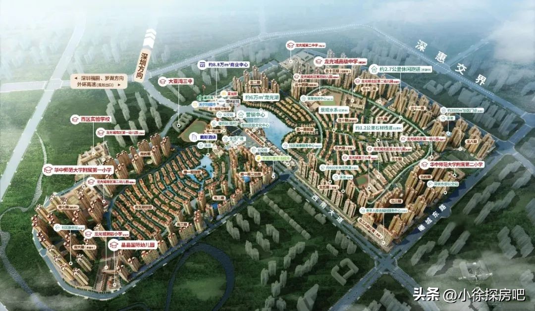 临深龙光城最好的楼盘,临深龙光城都是深圳人在买吗