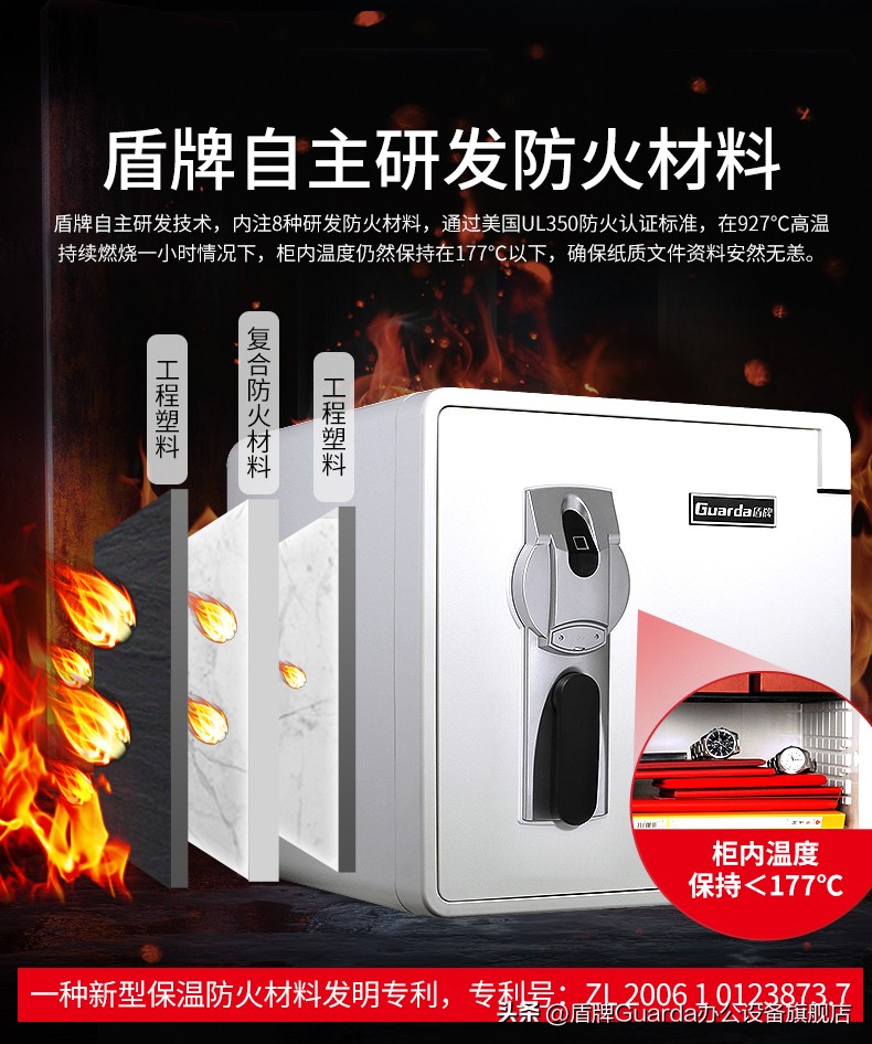 保险箱家用小型新疆包邮防水防火,防火防潮保险箱