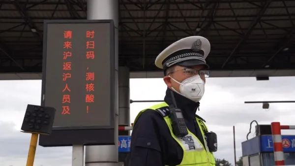 上海入城检查,上海入沪检查