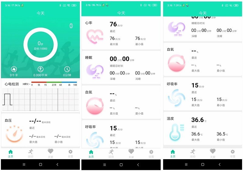高端医疗级测血压智能手表推荐,didoe10怎么样