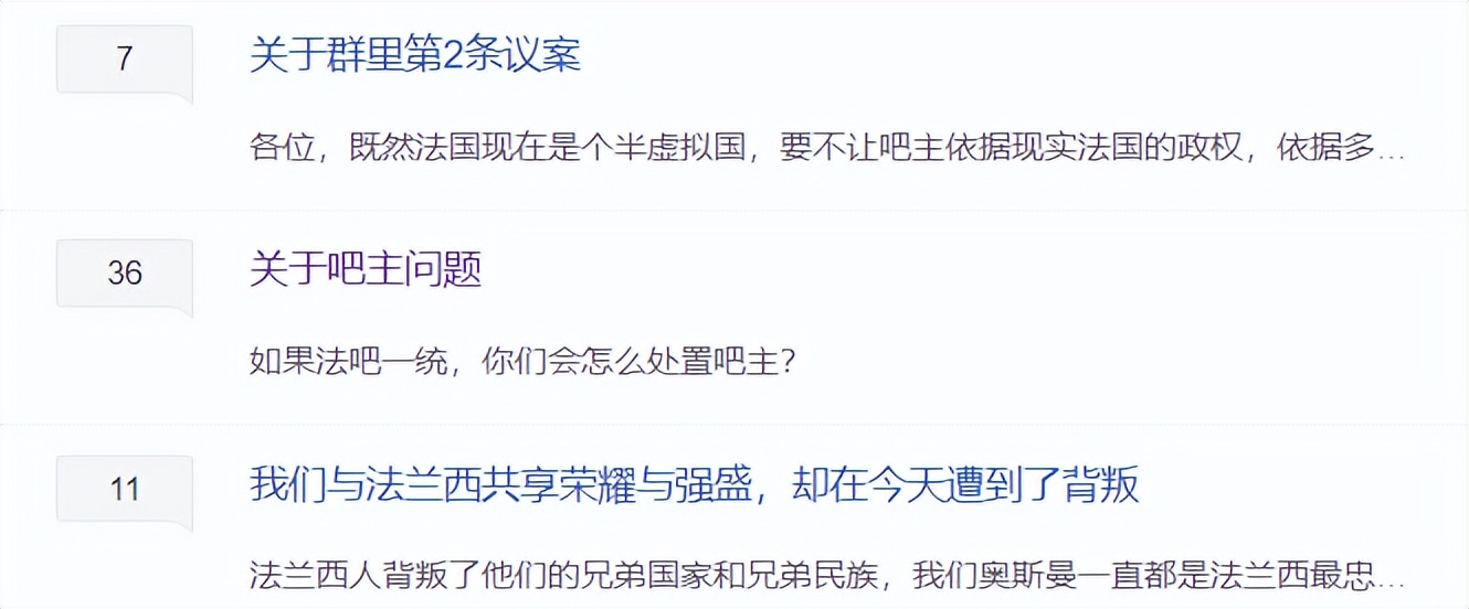 法国输球后格局,法国输球现状