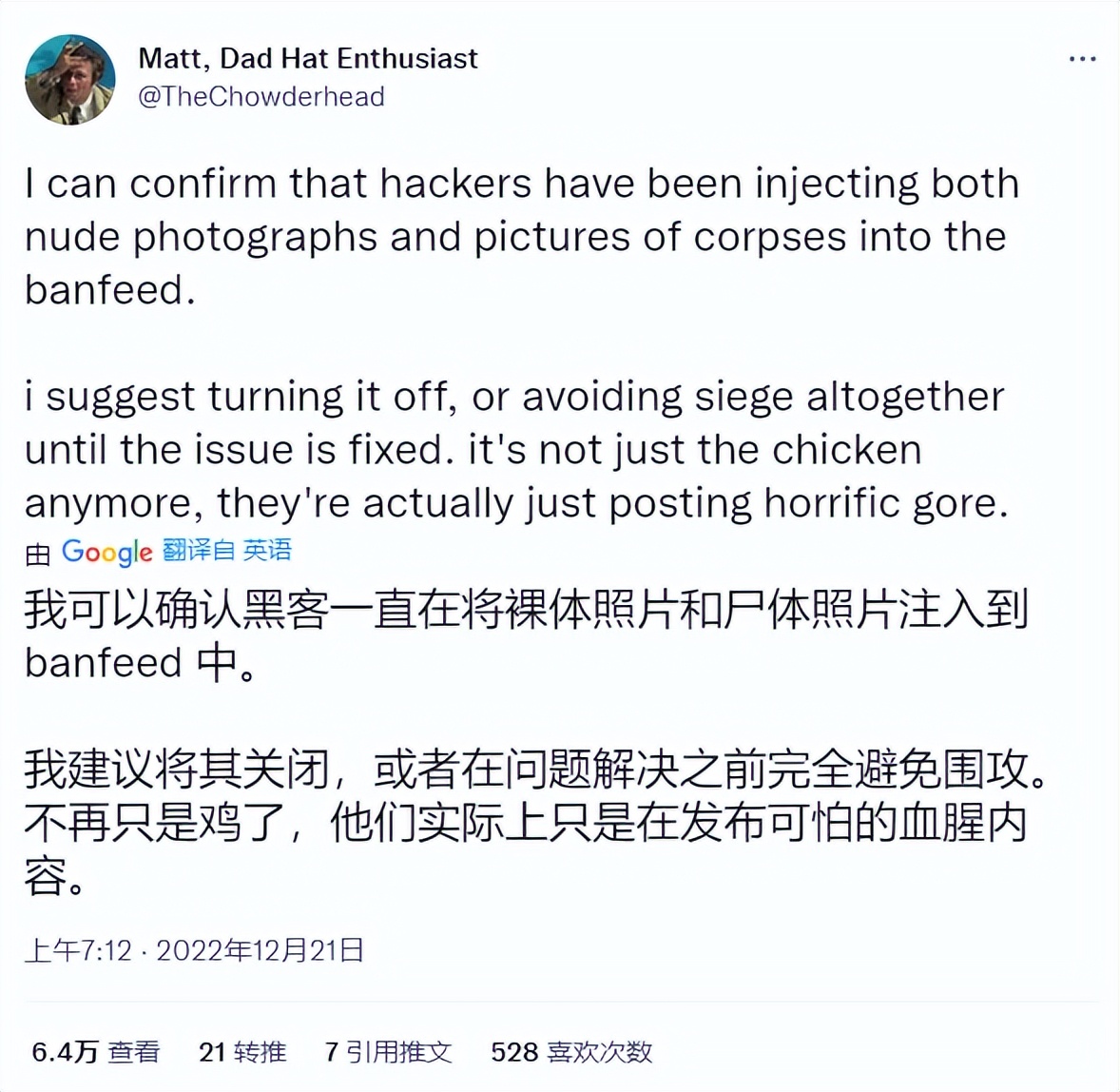 没想到彩虹六号的新型外挂，竟然暗藏玄“鸡”