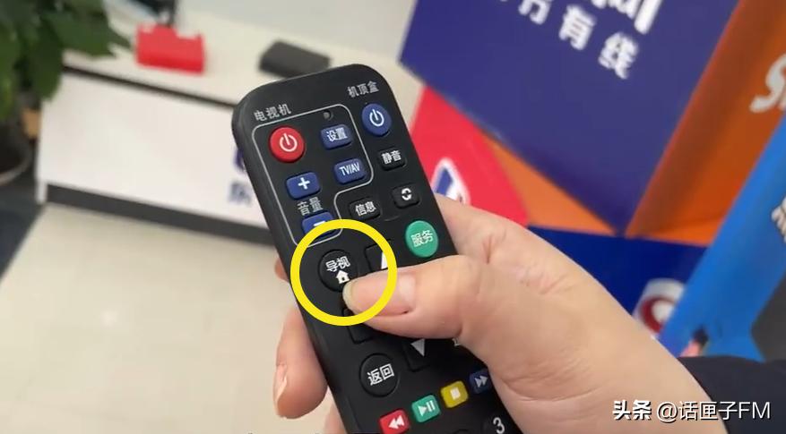 语音遥控器怎么使用视频教程,语音智能遥控器怎么使用的教程