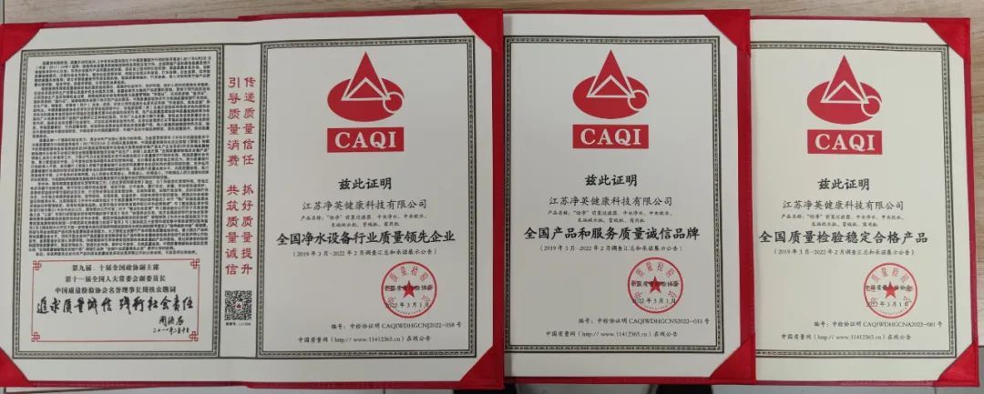 恬净净水器测评,恬净净水器质量怎么样