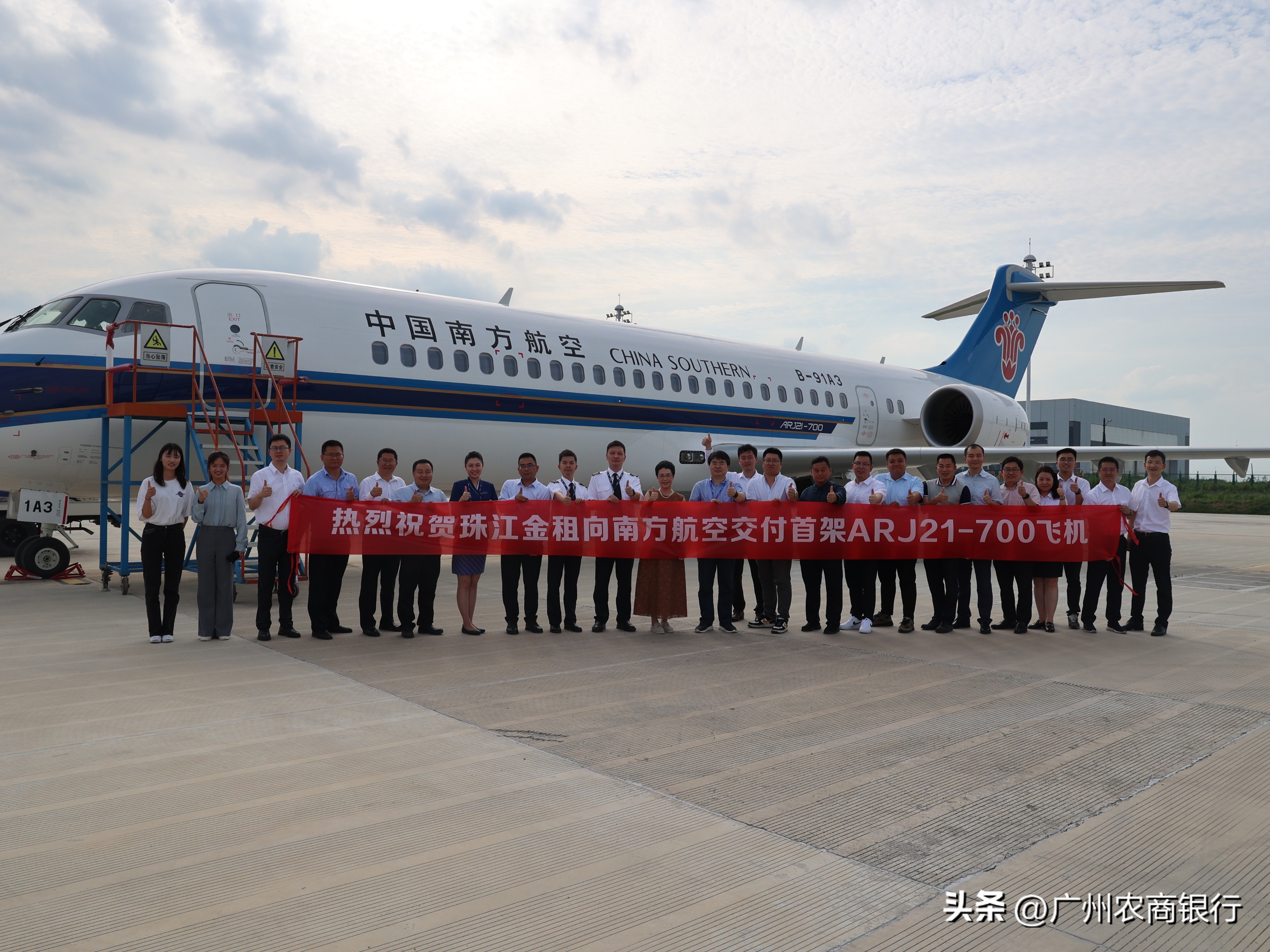 广州农商行下属珠江银行,广州珠江农商银行