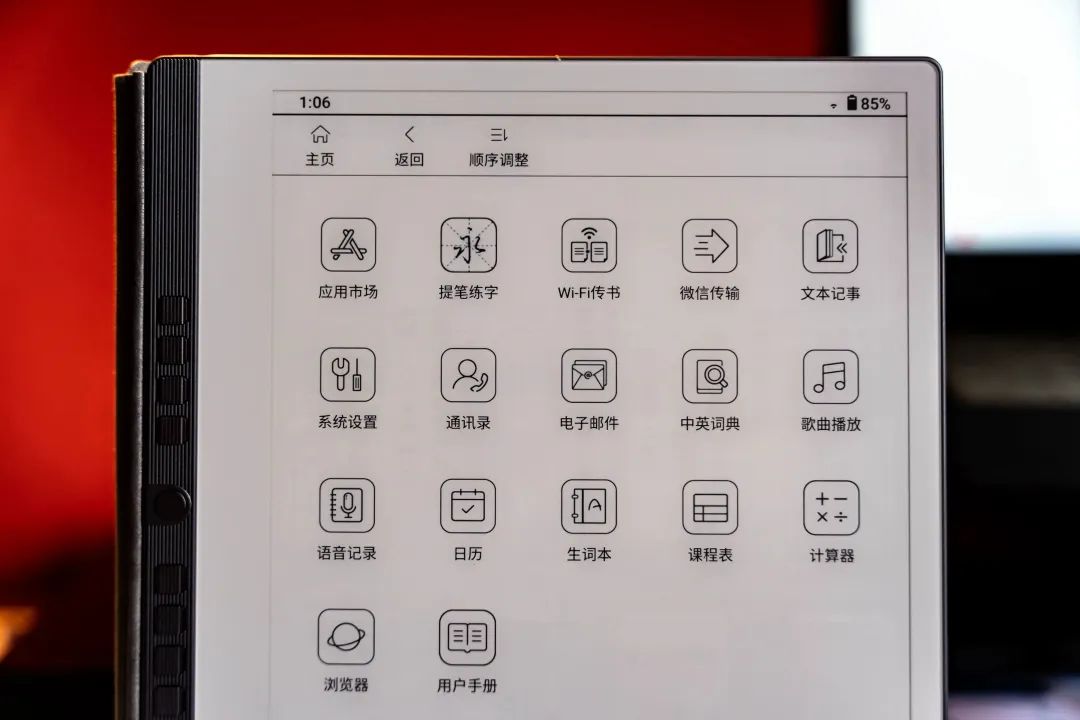 汉王n10墨水屏电纸书测评,汉王n10能代替纸质书
