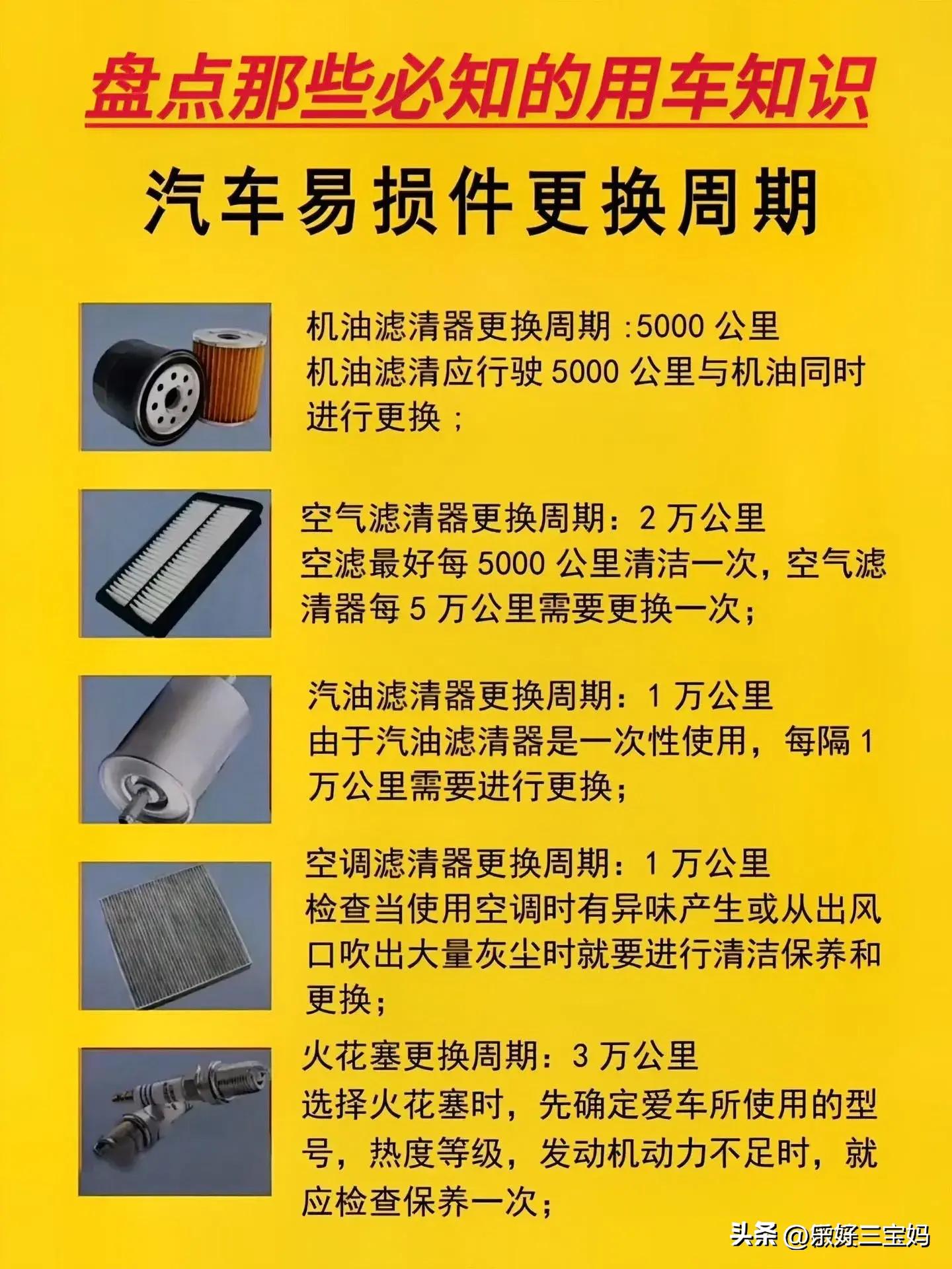 车牌号有什么说道吗,车牌号含义解析查询