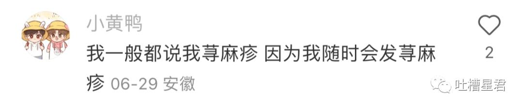 “家属出狱，接风洗尘？”网友的请假理由有多炸裂！