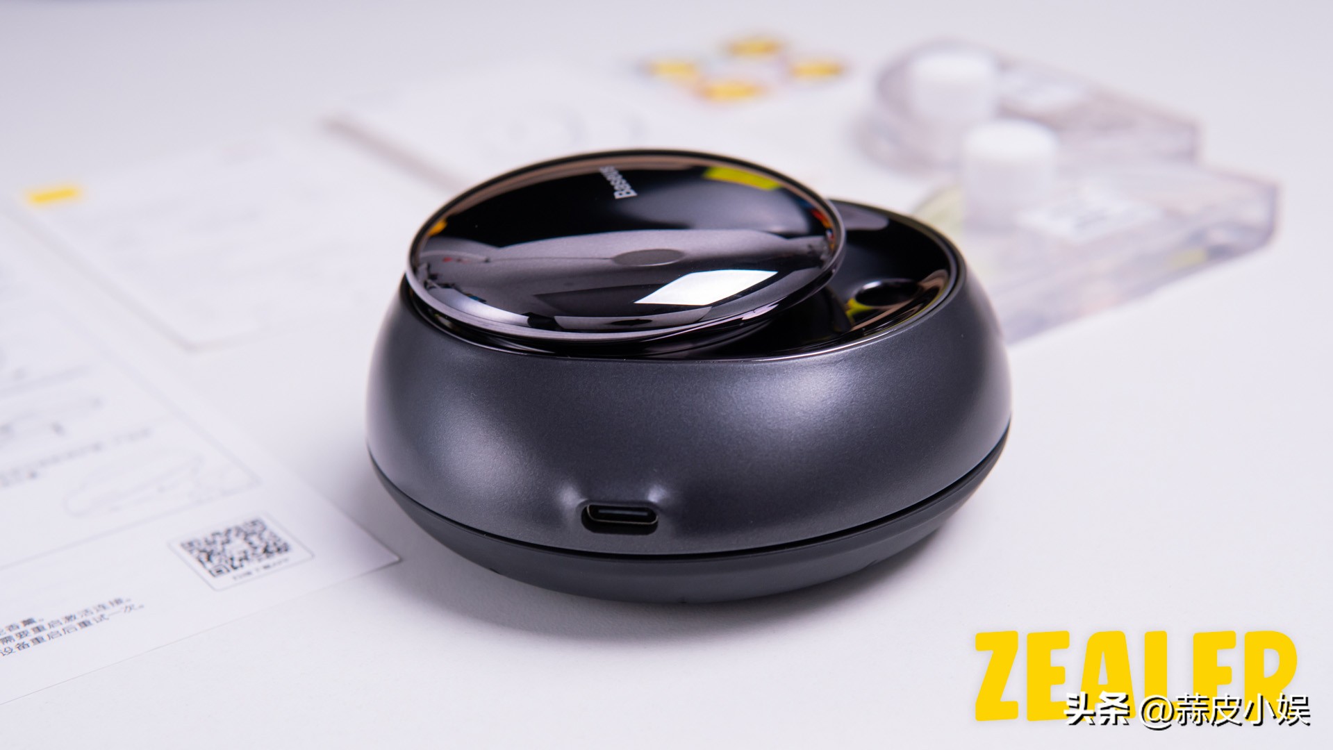 营造清香空间，畅享旅途惬意——倍思车载香薰