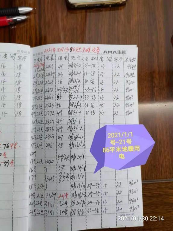 空气能地下取暖怎么安装,空气能取暖什么牌子最好