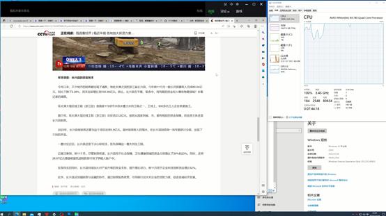 amd速龙x4740还能升级吗,amdx4740处理器可以升级吗