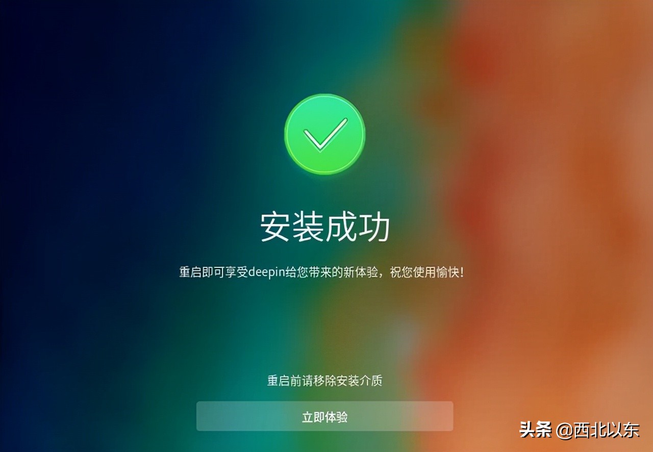 国产操作系统deepin32位,linuxdeepin版系统如何