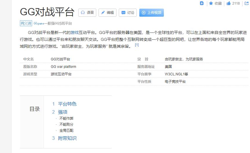 聚美陈欧谁更厉害,聚美陈欧最新视频