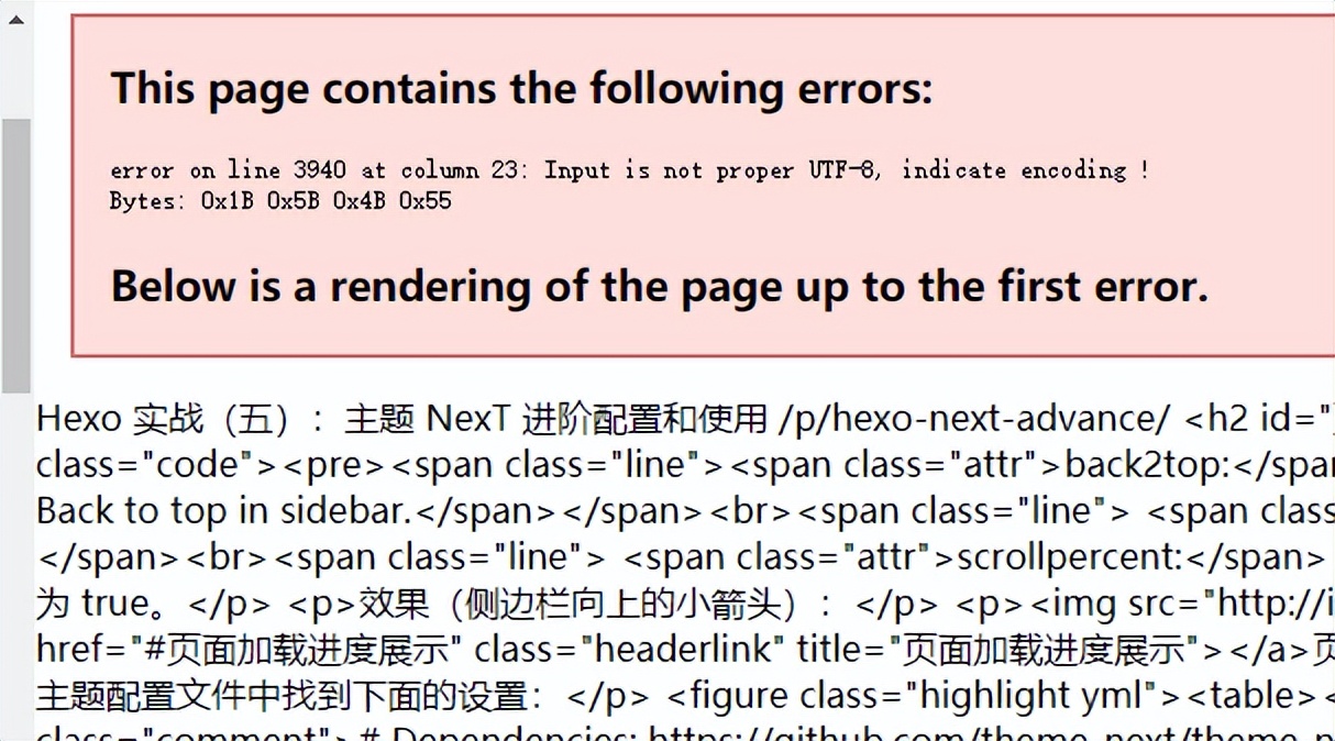 hexo主题开发教程,hexo主题搭建