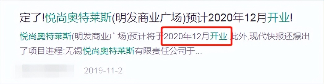 无锡商业，被“鸽”麻了
