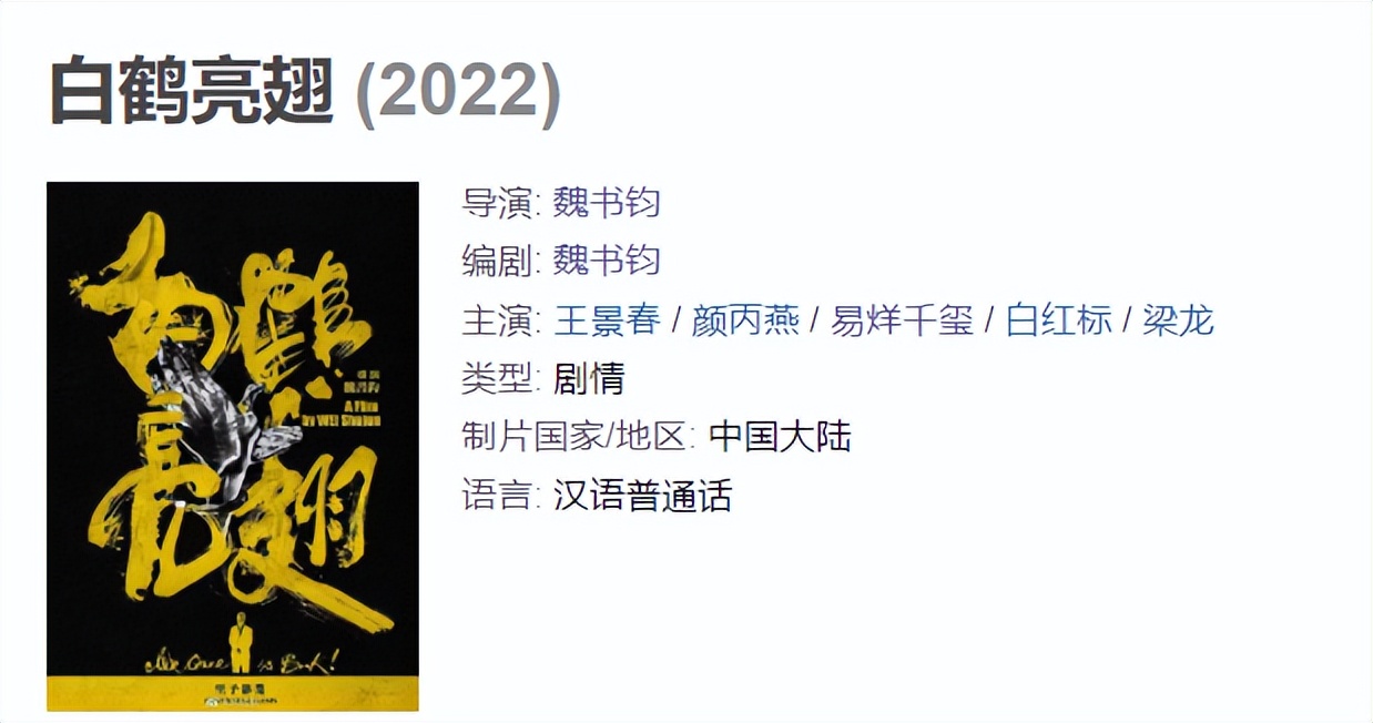 手握流量，影帝提名，票房10亿起跳，这位“新人”演员才刚毕业？