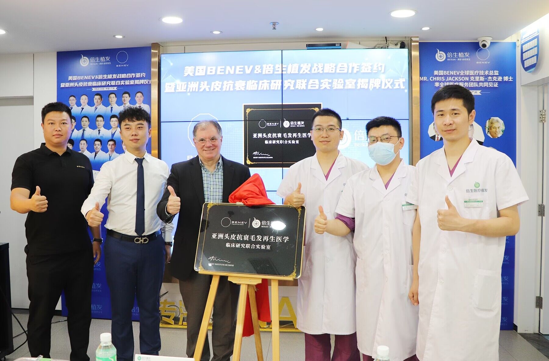 倍生植发案例分析,倍生医疗植发一口价靠谱吗