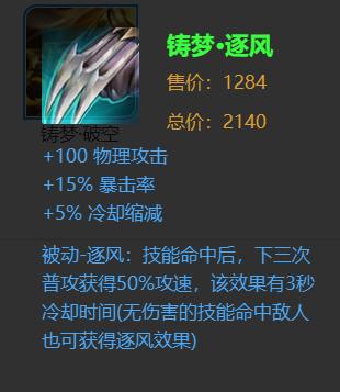 吕布fmvp皮肤实战教学,吕布fmvp新皮肤怎么玩