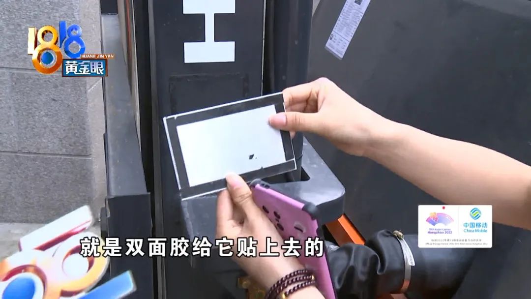 空壳骗局,空壳子欺骗消费者