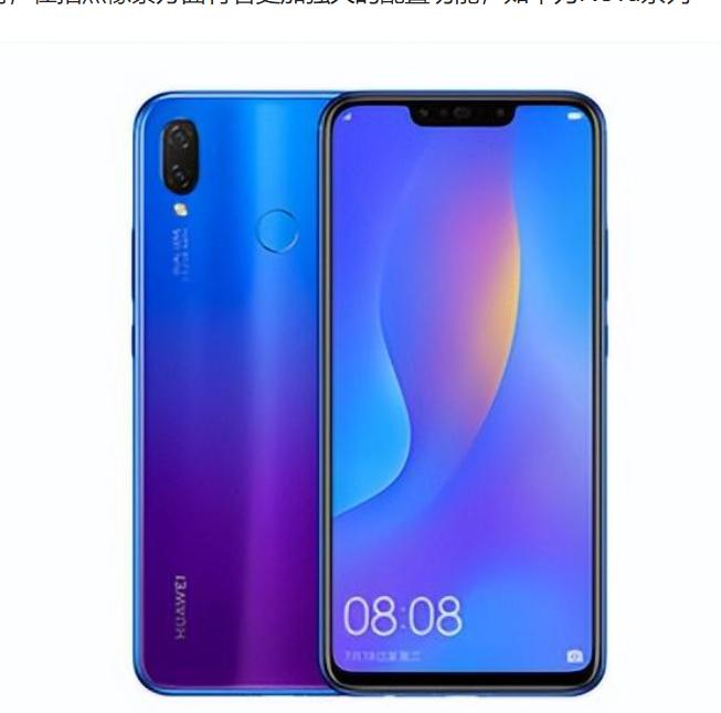 手机型号mate和pro什么意思,plus和pro和mate什么区别