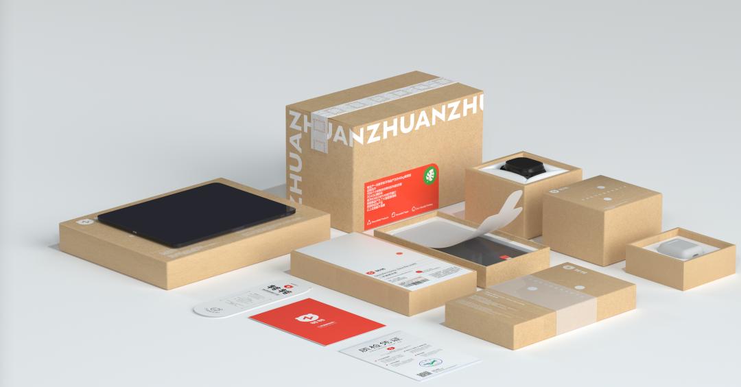 转转logo大改造,转转全新标识