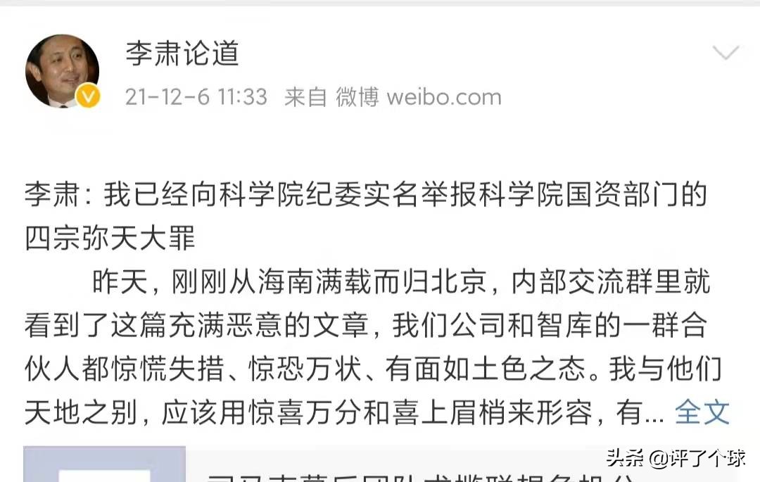 司马南联想事件的全过程,司马南与联想事件