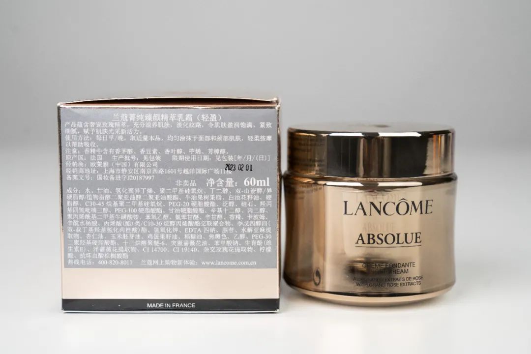 大牌抗老哪款面霜好用 (公认好用的4款抗老面霜)