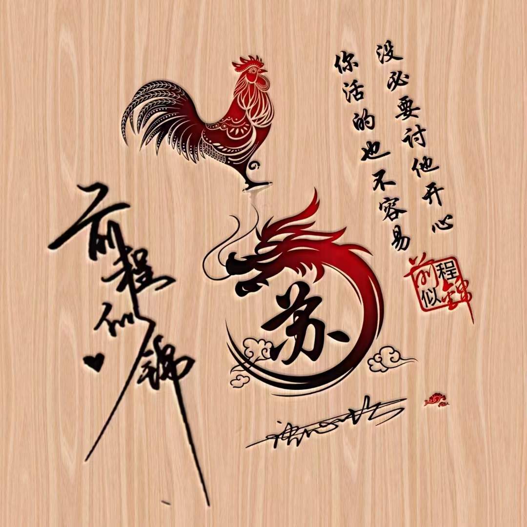 想制作一个自己名字的微信头像,教你用自己的名字做微信头像