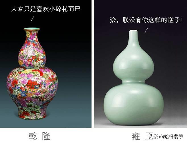 乾隆最喜欢的极品翡翠,乾隆帝最喜欢的翡翠