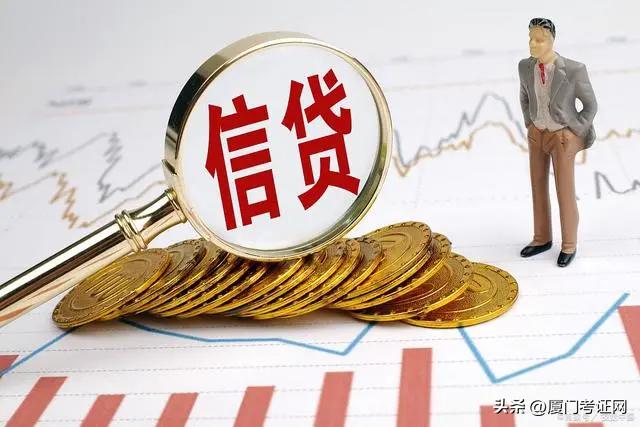 银行的信贷员,银行信贷人员是什么