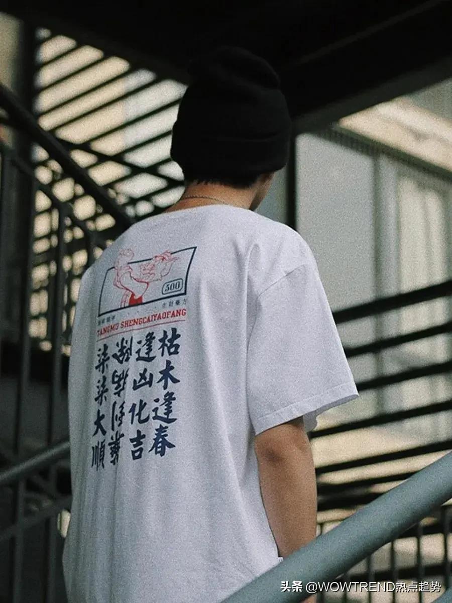 咬文嚼字衣服,咬文嚼字2007