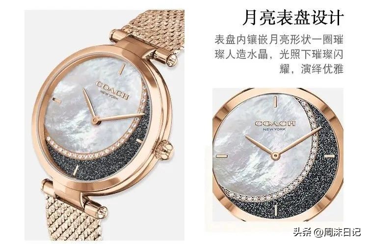coach蔻驰手表属于什么档次,coach男表时髦运动