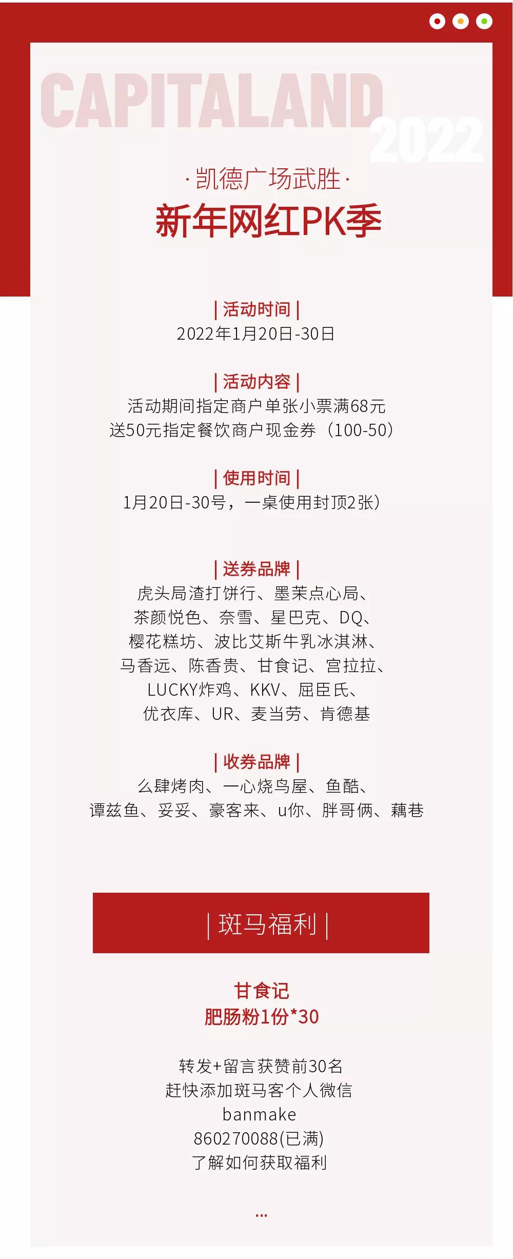 网红的pk谁才是真正的赢家,目前抖音谁是pk之王