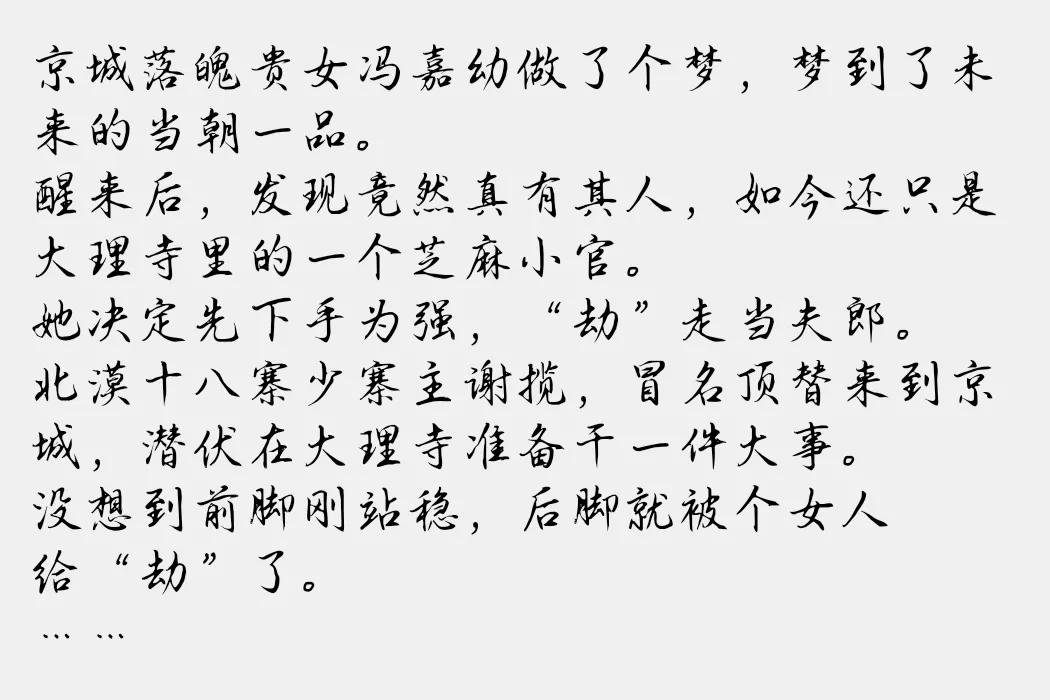 玄幻仙侠虐心古言,腹黑男主古言玄幻仙侠小说推荐