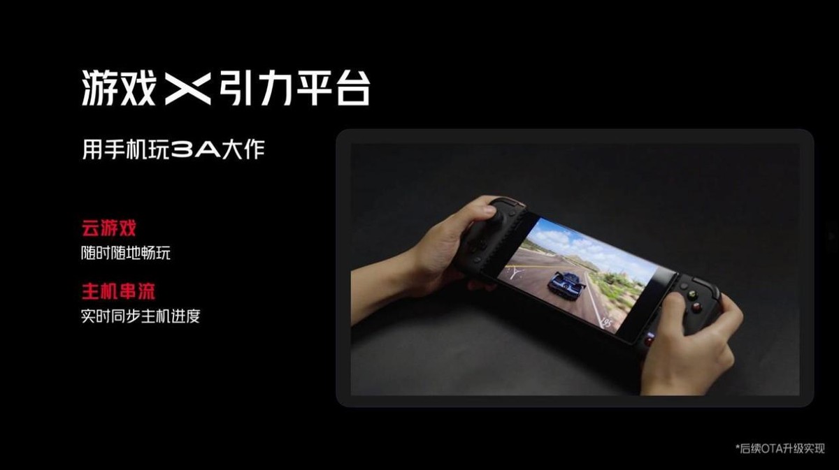 最新款红魔8pro,红魔8Pro新款曝光