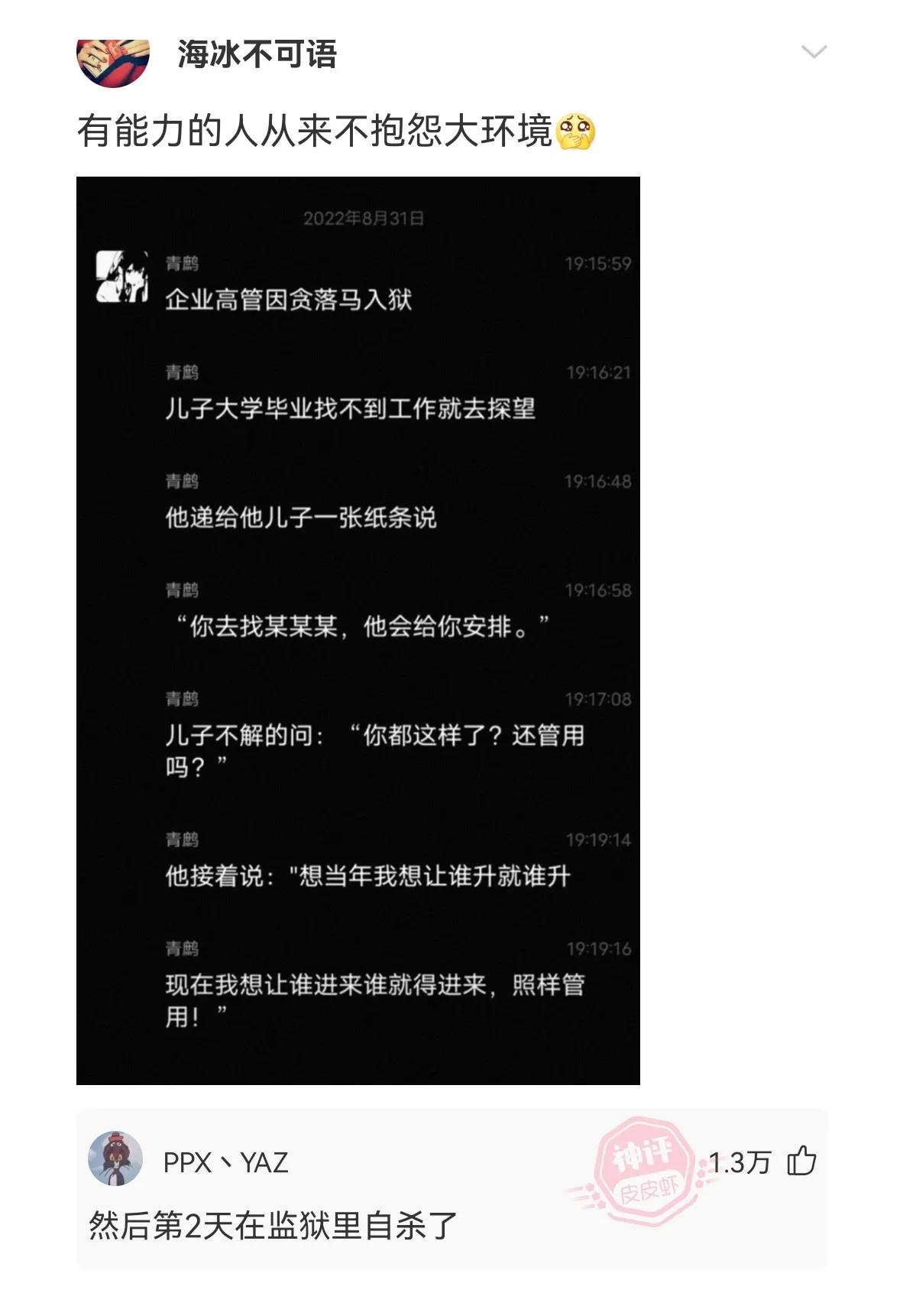 4个人的群什么名字好听最霸气,什么群名好听又霸气适合女性