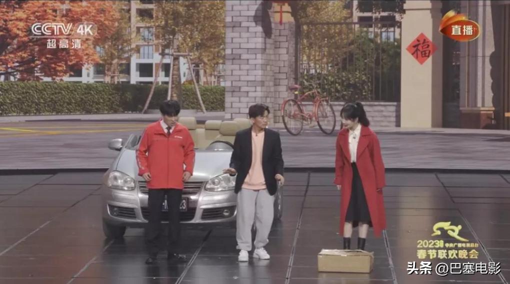 兔年春晚撒贝宁节目,春晚撒贝宁高跟鞋