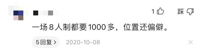 成都成华体育公园,成都成华区体育公园