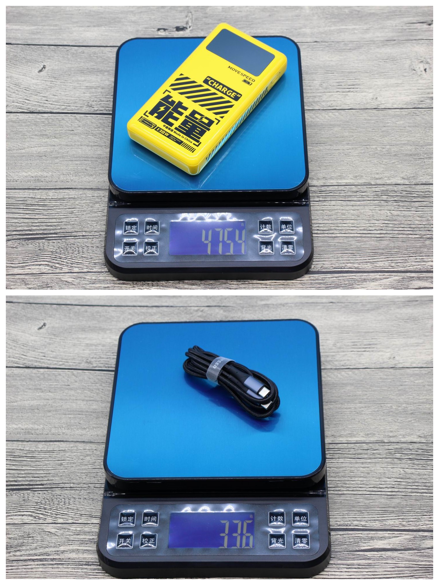 睿量双向快充移动电源测评,移速能量星球充电宝测评