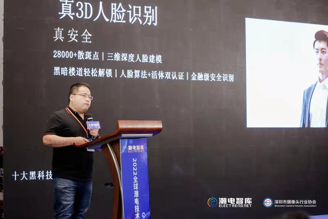 一天引爆两个10万亿市场，潮电智能汽车和全屋智能峰会圆满收官