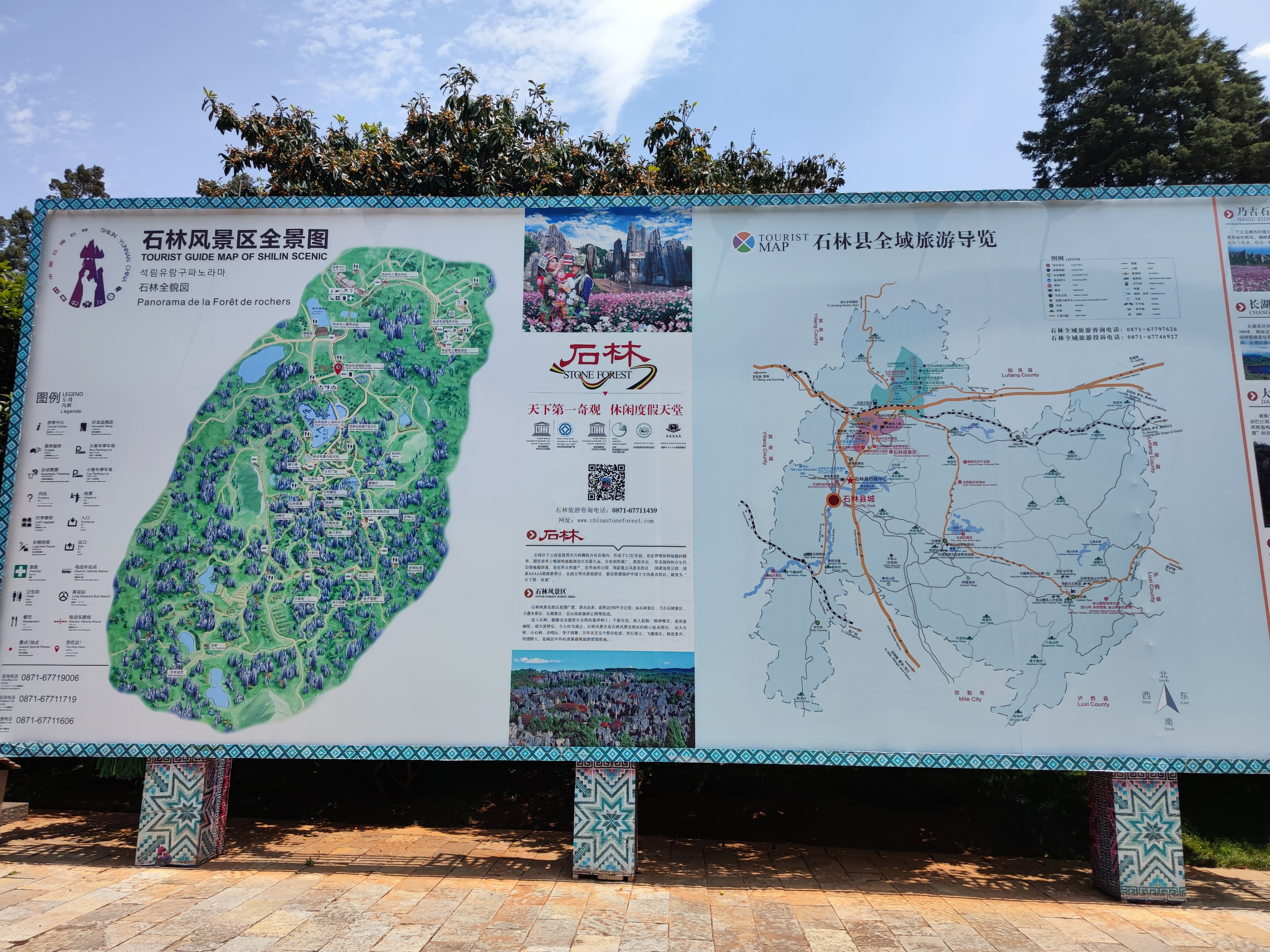 云南石林旅游必去的地方,云南石林可以游玩的地方