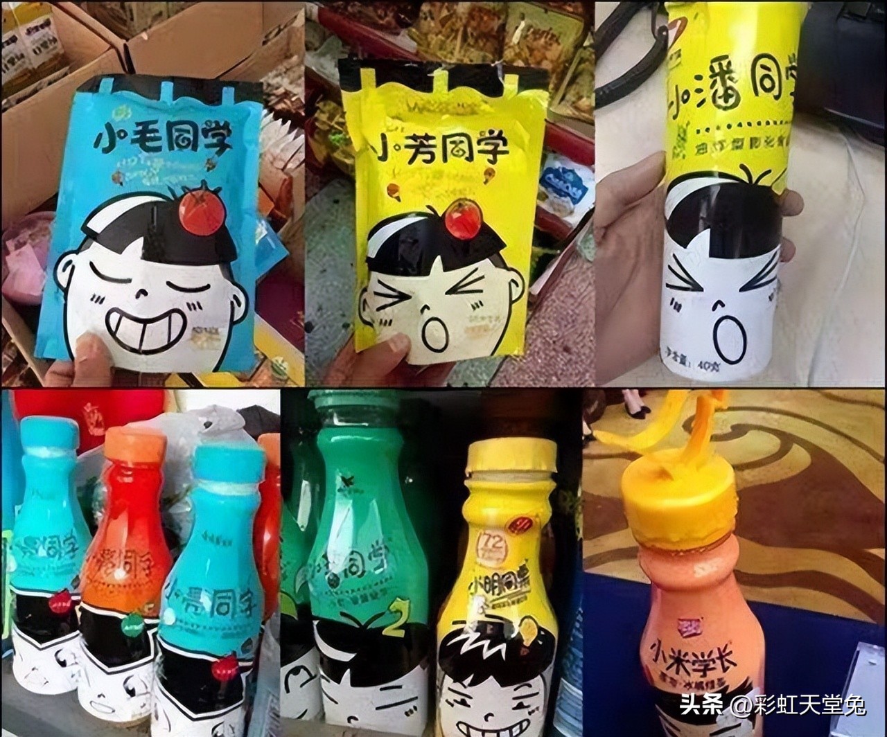 打假山寨红牛,真货红牛和山寨货红牛对比