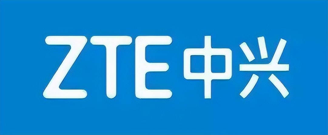 同途而不同归——中兴