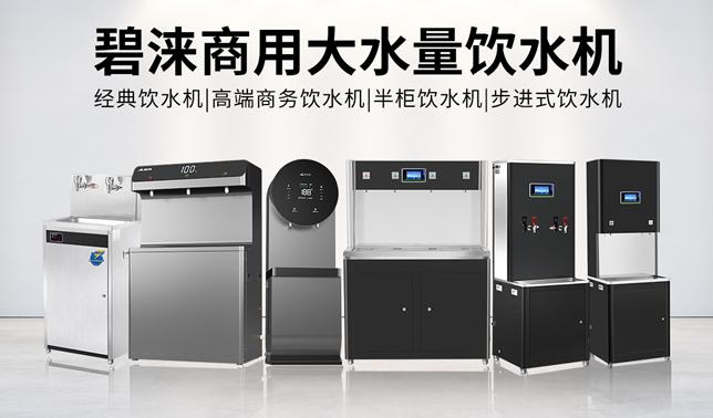 饮水机什么样的款式好,饮水机哪种款式的好