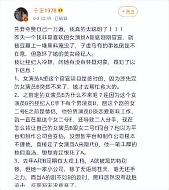 金晨被沈腾调侃,金晨穿衣吓坏沈腾