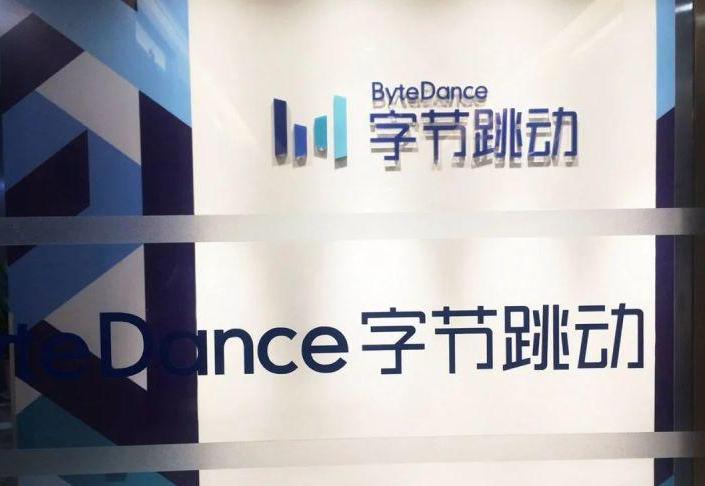 字节跳动java工资待遇,网络优化工程师工资待遇